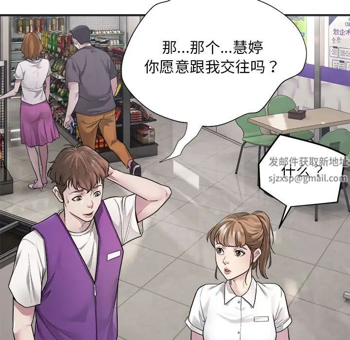 好运出租车 - 第1話49.jpg,好运出租车 - 第1話49,好运出租车 - 第1話