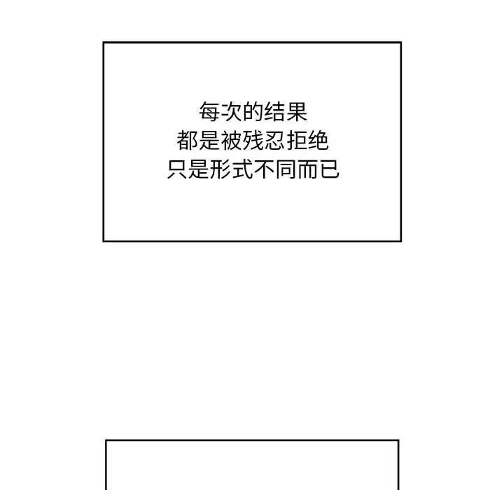 好运出租车 - 第1話55.jpg,好运出租车 - 第1話55,好运出租车 - 第1話