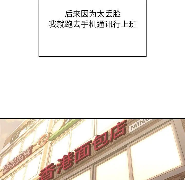 好运出租车 - 第1話56.jpg,好运出租车 - 第1話56,好运出租车 - 第1話