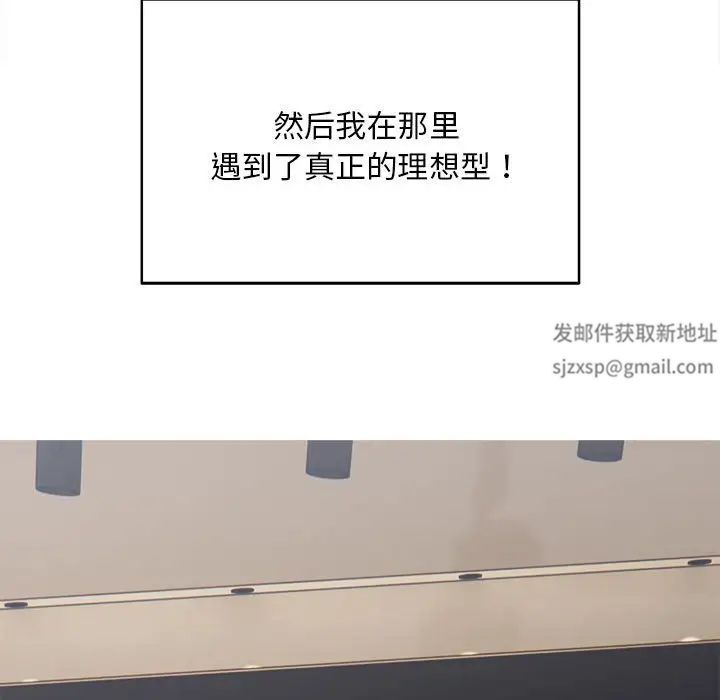 好运出租车 - 第1話58.jpg,好运出租车 - 第1話58,好运出租车 - 第1話