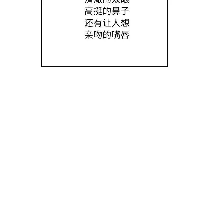 好运出租车 - 第1話64.jpg,好运出租车 - 第1話64,好运出租车 - 第1話