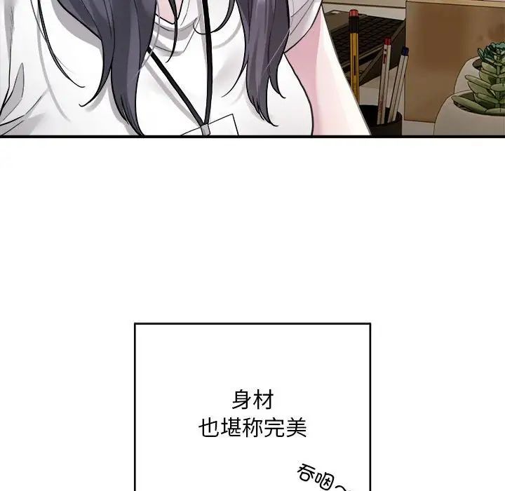 好运出租车 - 第1話66.jpg,好运出租车 - 第1話66,好运出租车 - 第1話