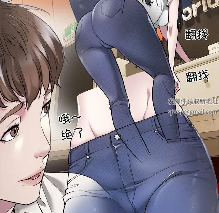 好运出租车 - 第1話68.jpg,好运出租车 - 第1話68,好运出租车 - 第1話