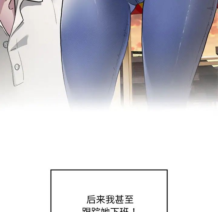 好运出租车 - 第1話69.jpg,好运出租车 - 第1話69,好运出租车 - 第1話