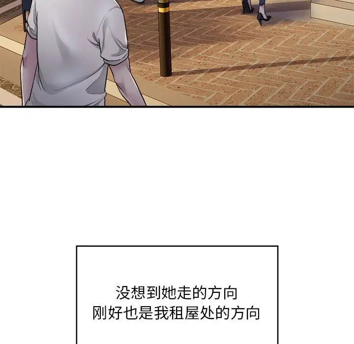 好运出租车第1话