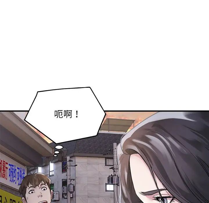 好运出租车 - 第1話77.jpg,好运出租车 - 第1話77,好运出租车 - 第1話