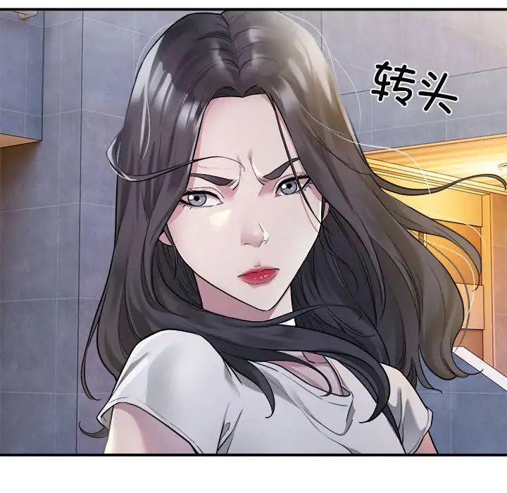 好运出租车 - 第1話76.jpg,好运出租车 - 第1話76,好运出租车 - 第1話