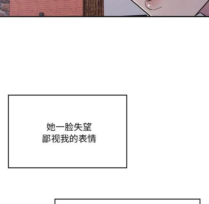 好运出租车 - 第1話87.jpg,好运出租车 - 第1話87,好运出租车 - 第1話