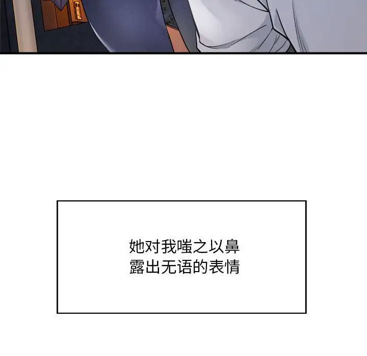 好运出租车 - 第1話90.jpg,好运出租车 - 第1話90,好运出租车 - 第1話