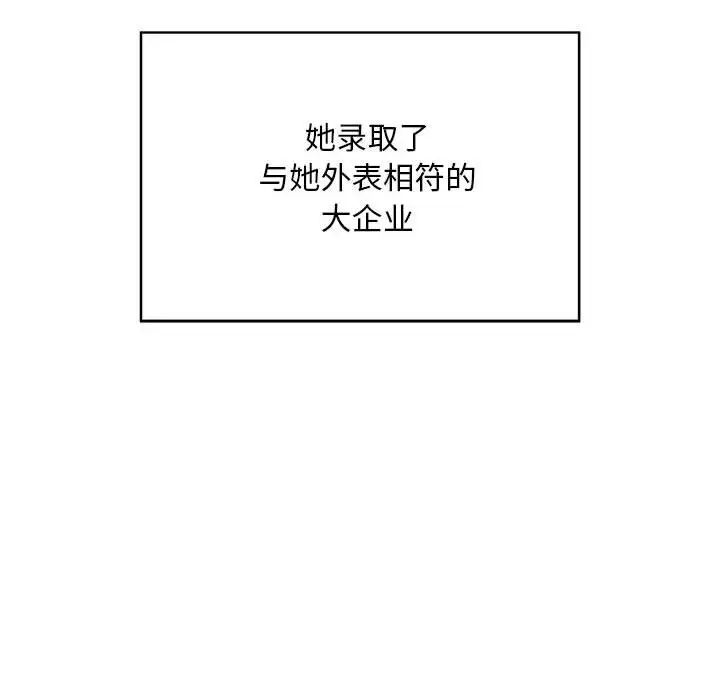 好运出租车 - 第1話103.jpg,好运出租车 - 第1話103,好运出租车 - 第1話