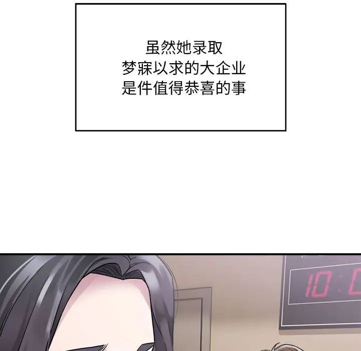 好运出租车 - 第1話106.jpg,好运出租车 - 第1話106,好运出租车 - 第1話