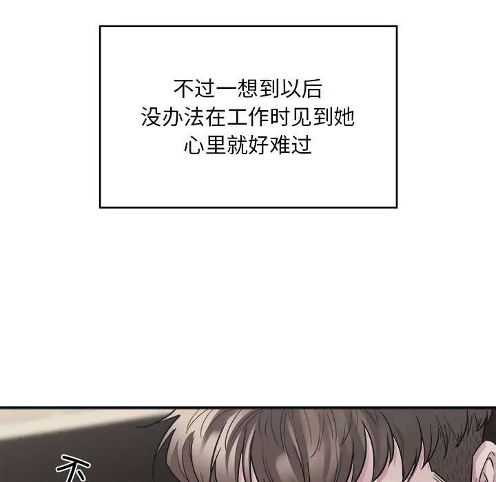 好运出租车 - 第1話108.jpg,好运出租车 - 第1話108,好运出租车 - 第1話