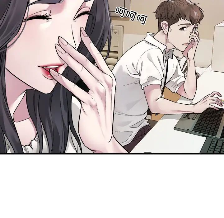好运出租车 - 第1話107.jpg,好运出租车 - 第1話107,好运出租车 - 第1話