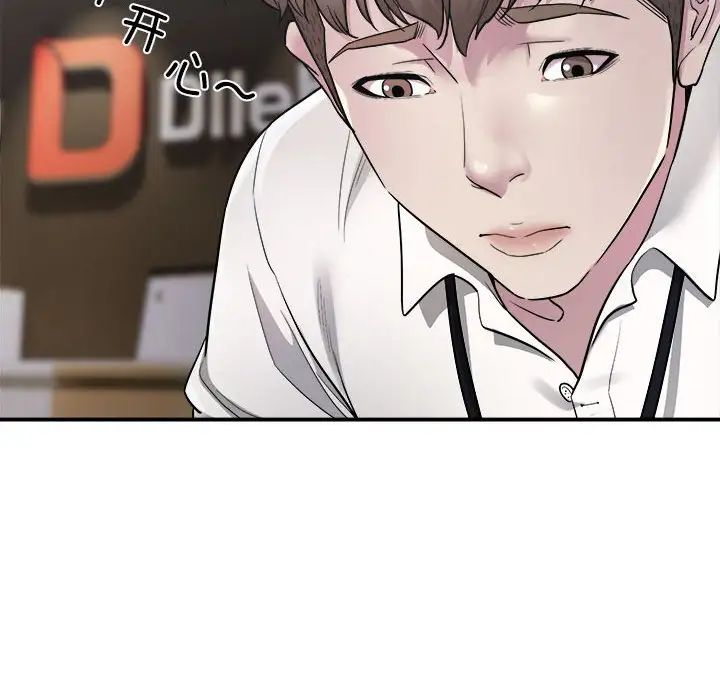 好运出租车 - 第1話109.jpg,好运出租车 - 第1話109,好运出租车 - 第1話