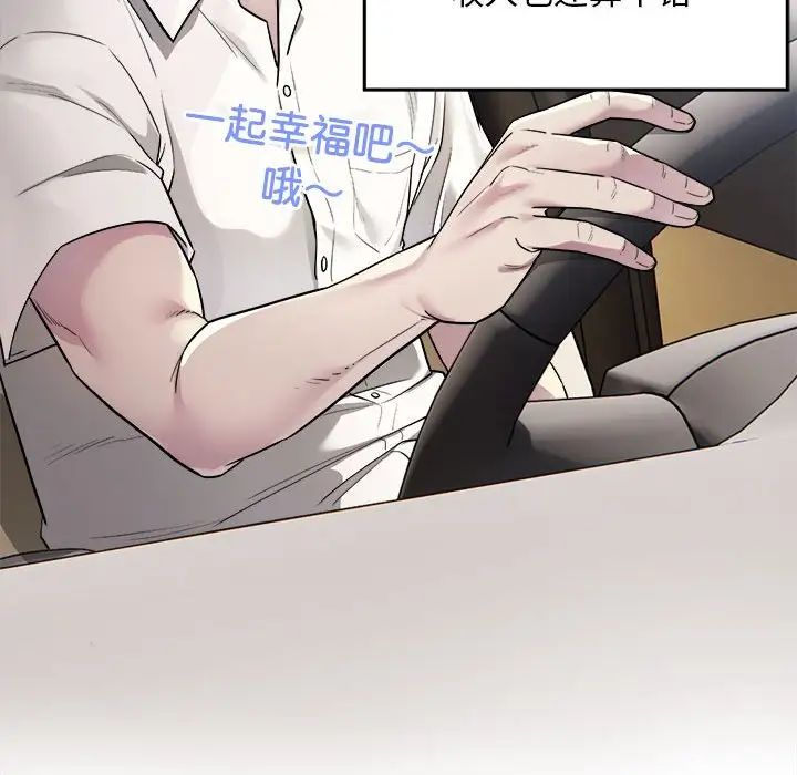 好运出租车 - 第1話117.jpg,好运出租车 - 第1話117,好运出租车 - 第1話