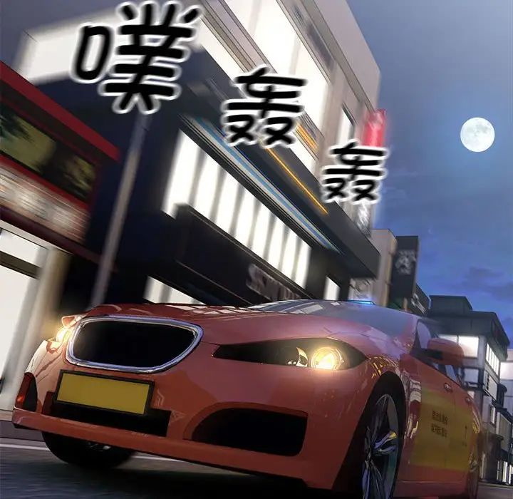 好运出租车 - 第1話124.jpg,好运出租车 - 第1話124,好运出租车 - 第1話