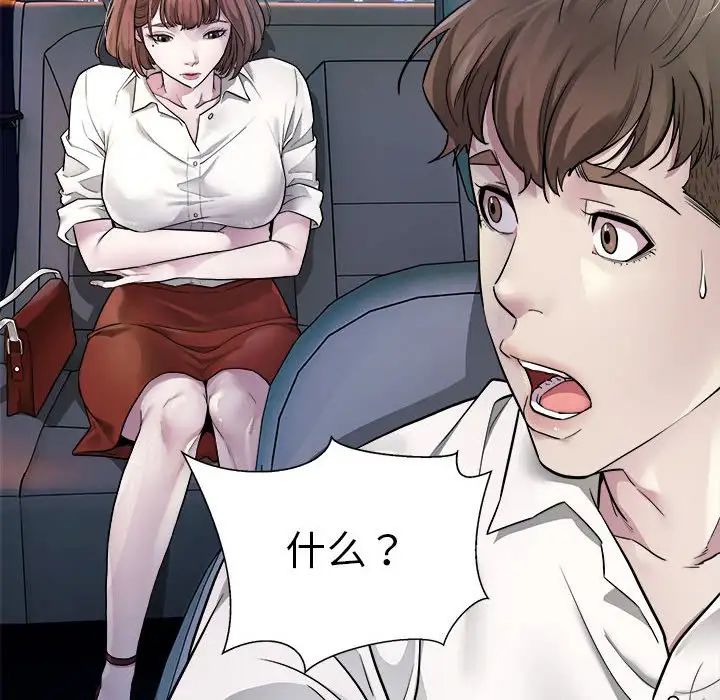 好运出租车 - 第1話132.jpg,好运出租车 - 第1話132,好运出租车 - 第1話