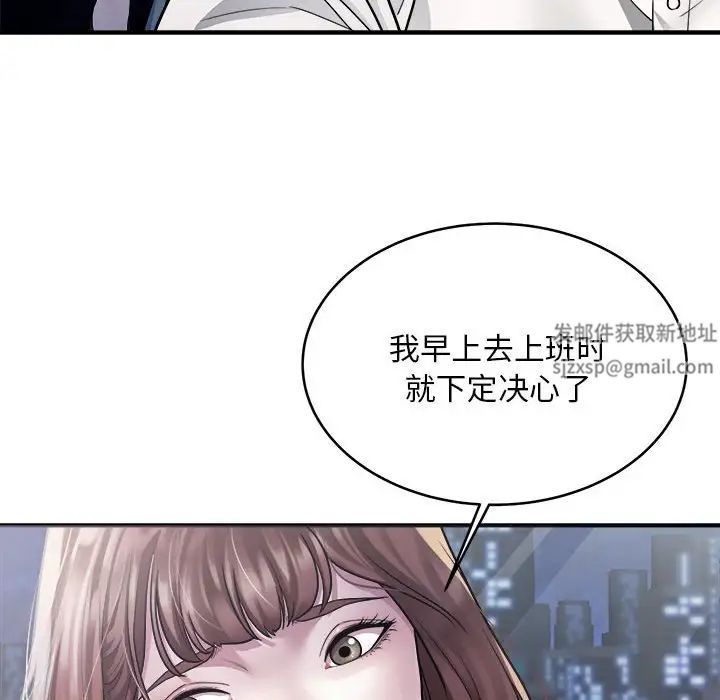 好运出租车 - 第1話133.jpg,好运出租车 - 第1話133,好运出租车 - 第1話