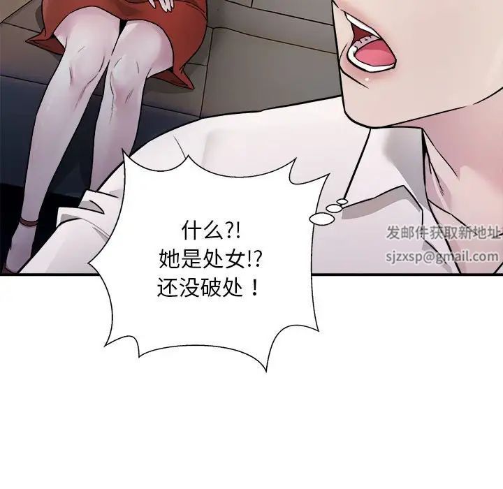 好运出租车 - 第1話150.jpg,好运出租车 - 第1話150,好运出租车 - 第1話