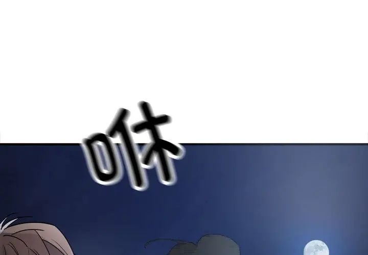 好运出租车第3话
