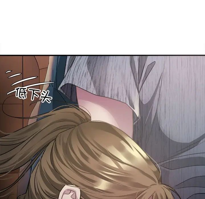 好运出租车第3话