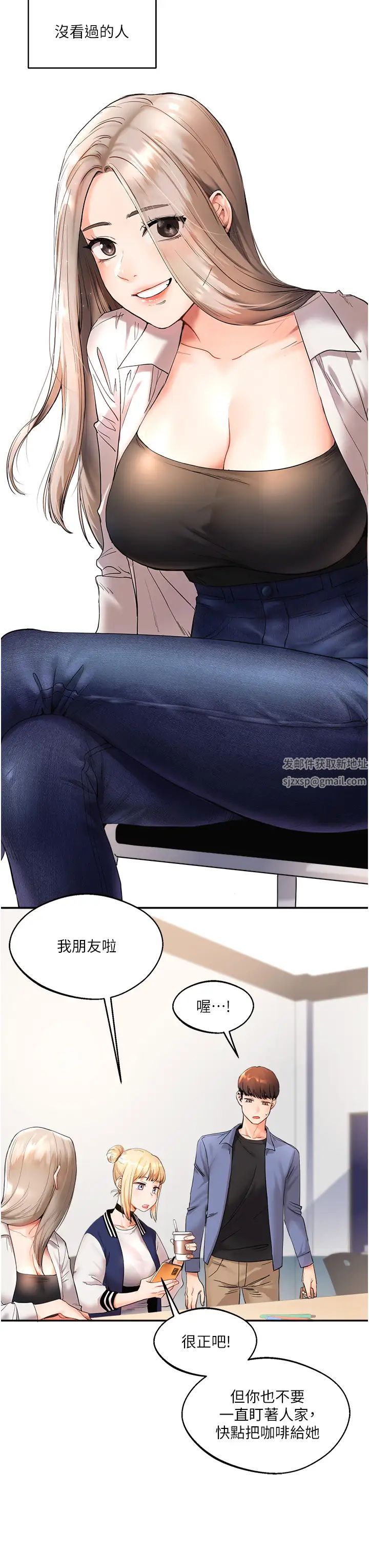 玩轉學姊 - 第1話-處處被欺負的小大一17.jpg,玩轉學姊 - 第1話-處處被欺負的小大一17,玩轉學姊 - 第1話-處處被欺負的小大一