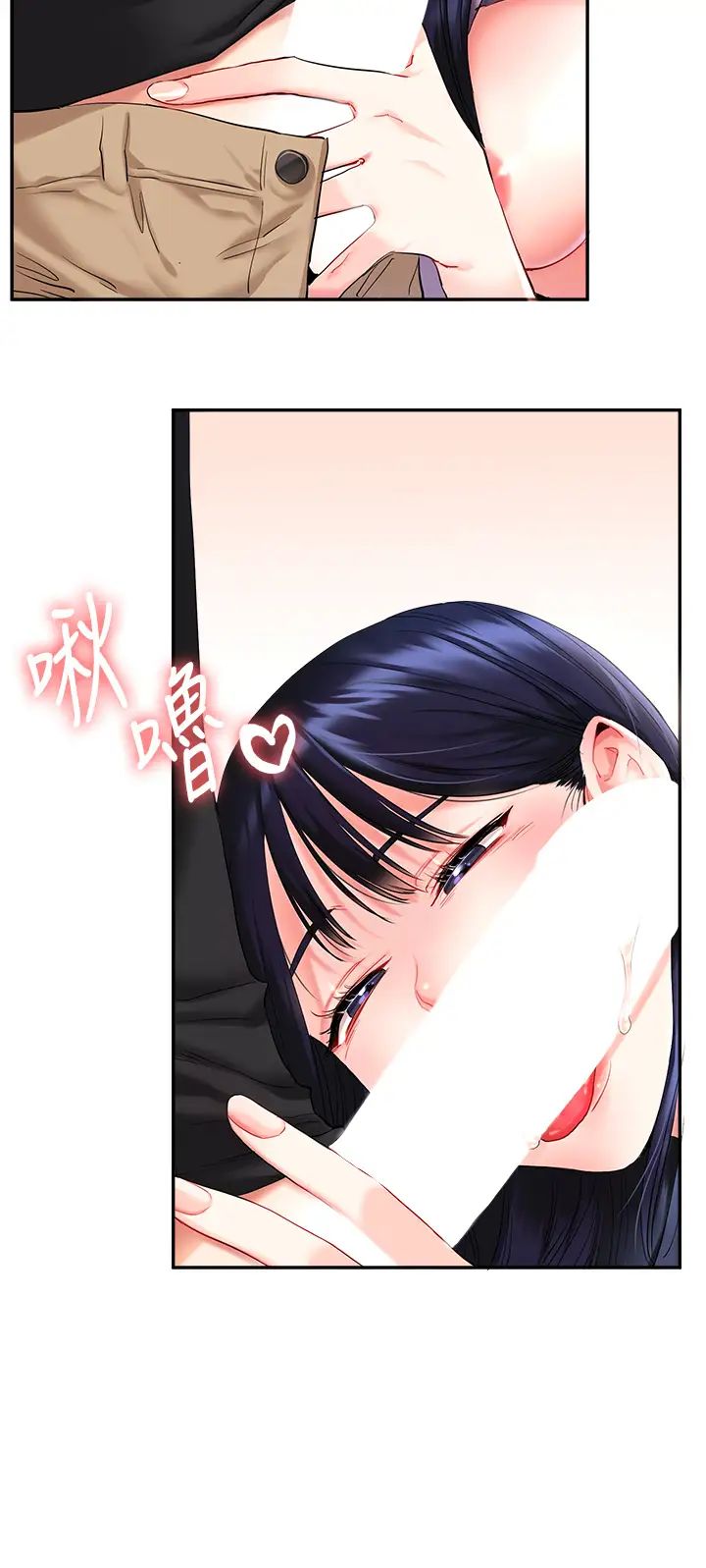 玩轉學姊 - 第1話-處處被欺負的小大一39.jpg,玩轉學姊 - 第1話-處處被欺負的小大一39,玩轉學姊 - 第1話-處處被欺負的小大一