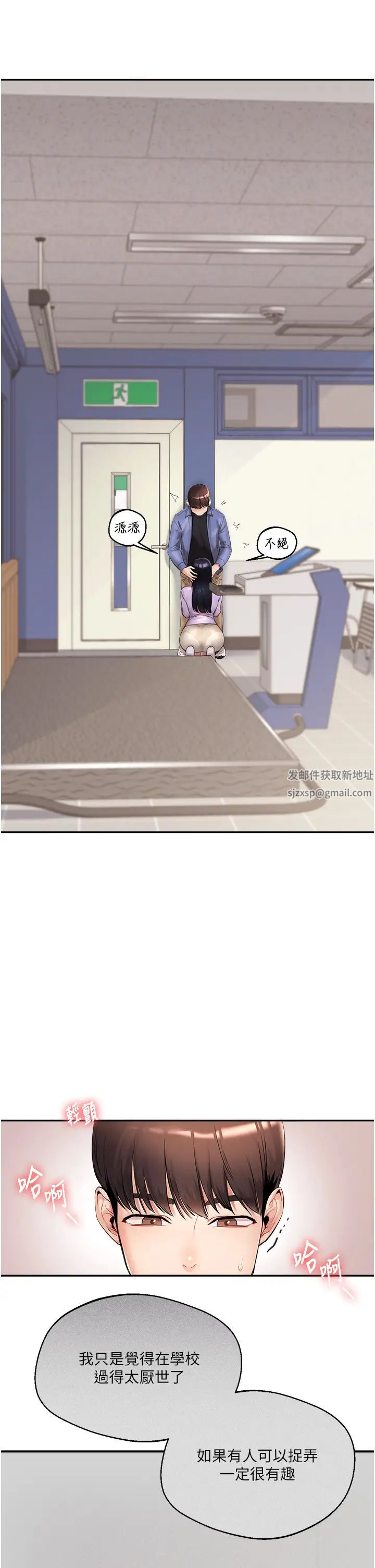 玩轉學姊 - 第1話-處處被欺負的小大一45.jpg,玩轉學姊 - 第1話-處處被欺負的小大一45,玩轉學姊 - 第1話-處處被欺負的小大一