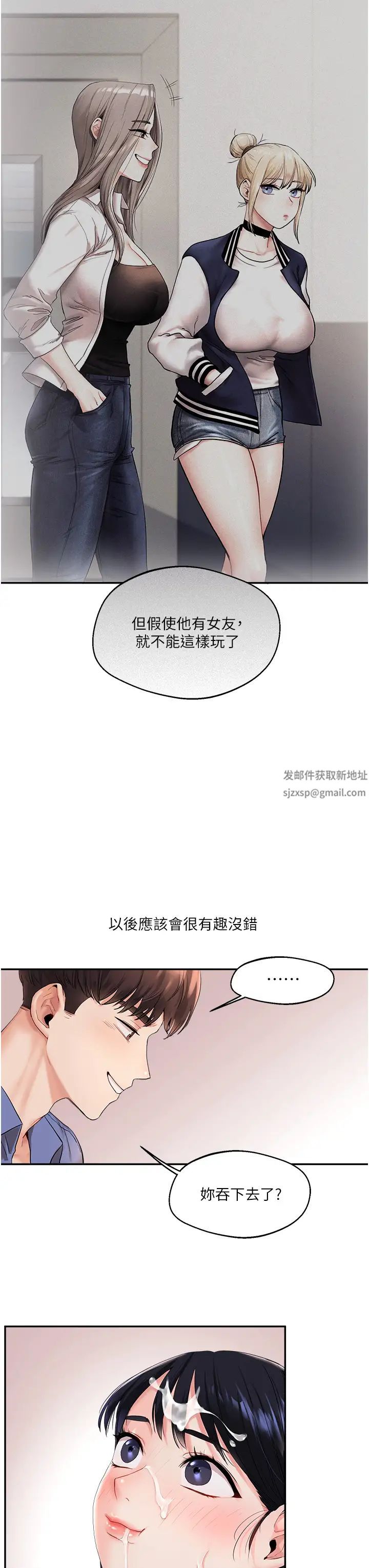 玩轉學姊 - 第1話-處處被欺負的小大一46.jpg,玩轉學姊 - 第1話-處處被欺負的小大一46,玩轉學姊 - 第1話-處處被欺負的小大一