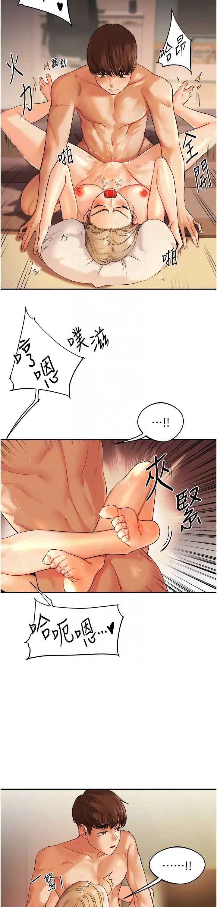 玩转学姊第3话-不行…!叫出来就输瞭…♥