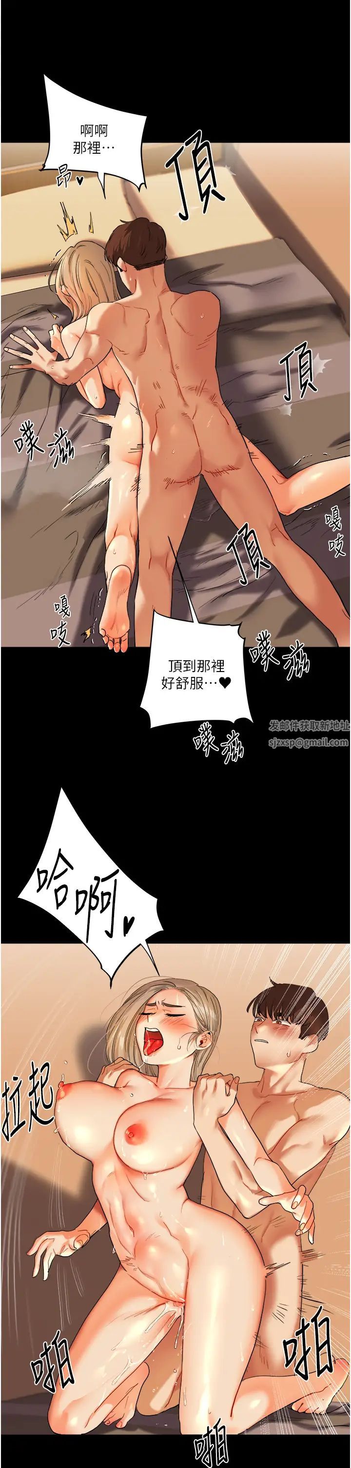 玩转学姊第3话-不行…!叫出来就输瞭…♥