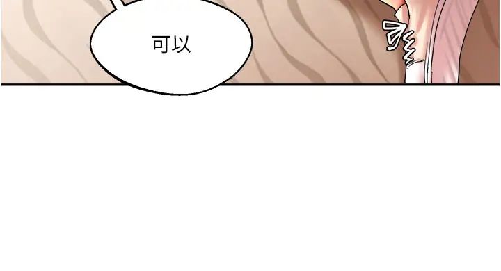 玩转学姊第4话-在空教室里互相慰藉