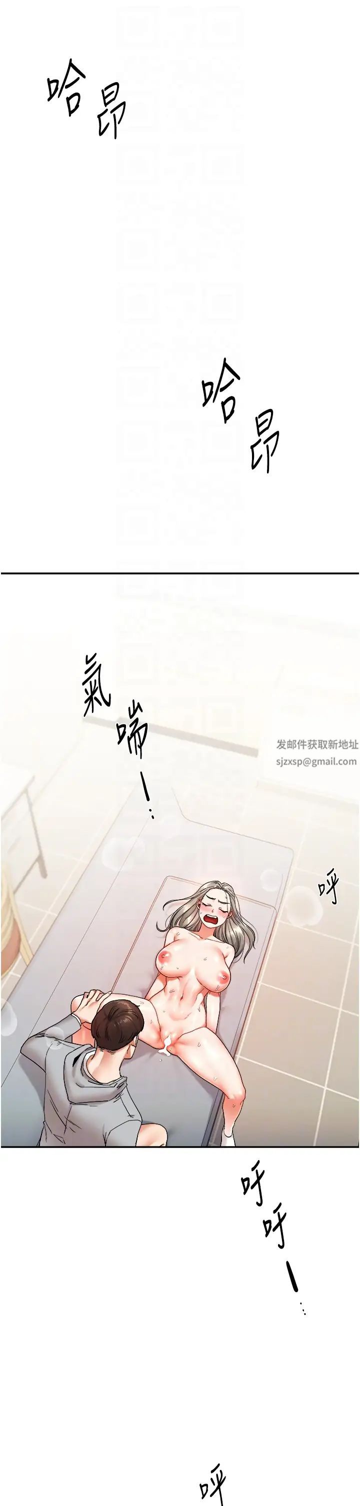 玩转学姊第6话-把学姐对折猛襙