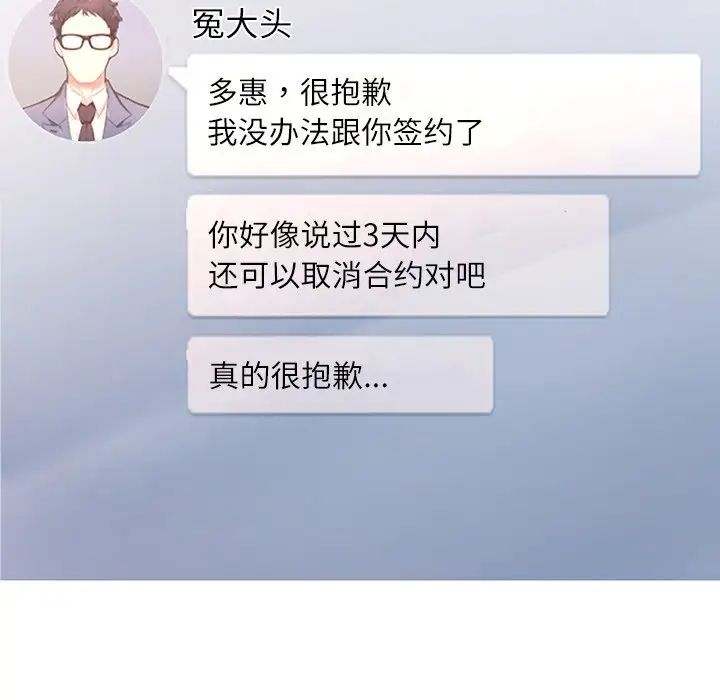 成为人上人 - 第4話5.jpg,成为人上人 - 第4話5,成为人上人 - 第4話