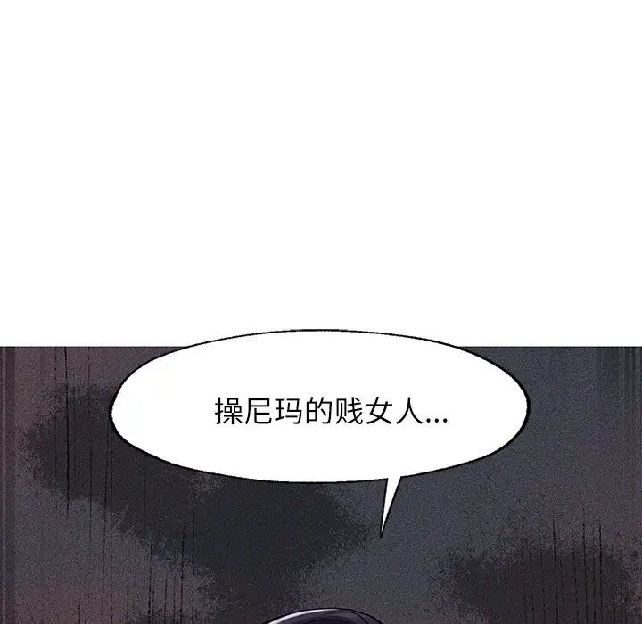 成为人上人 - 第4話7.jpg,成为人上人 - 第4話7,成为人上人 - 第4話
