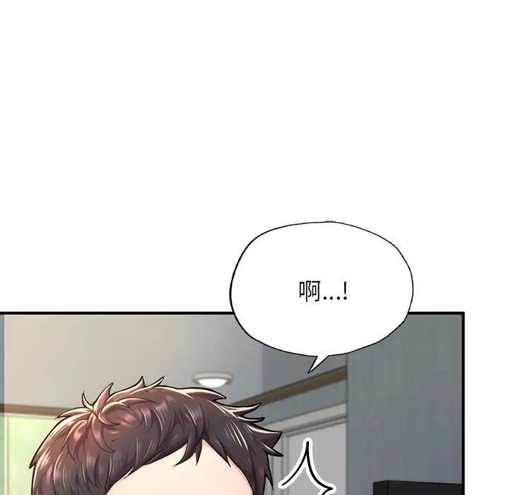 成为人上人 - 第4話18.jpg,成为人上人 - 第4話18,成为人上人 - 第4話