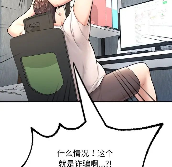 成为人上人 - 第4話21.jpg,成为人上人 - 第4話21,成为人上人 - 第4話