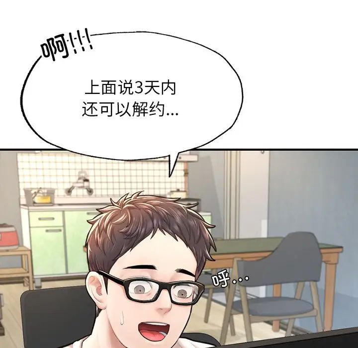 成为人上人 - 第4話25.jpg,成为人上人 - 第4話25,成为人上人 - 第4話