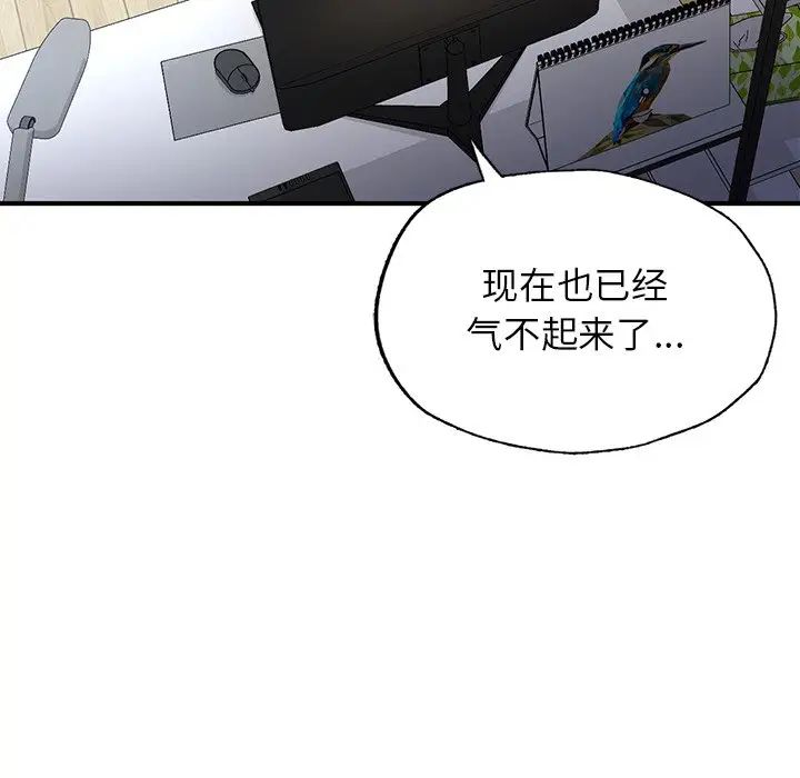 成为人上人 - 第4話31.jpg,成为人上人 - 第4話31,成为人上人 - 第4話