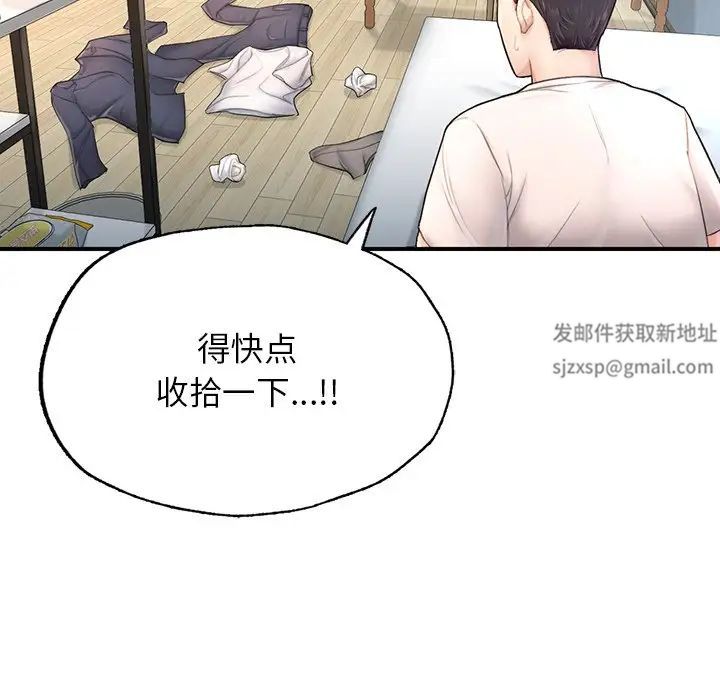 成为人上人 - 第4話66.jpg,成为人上人 - 第4話66,成为人上人 - 第4話