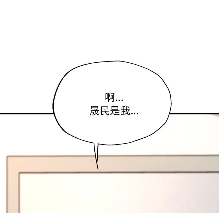 成为人上人 - 第4話72.jpg,成为人上人 - 第4話72,成为人上人 - 第4話
