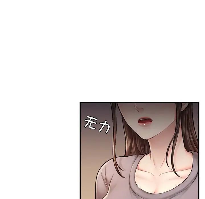 成为人上人 - 第4話82.jpg,成为人上人 - 第4話82,成为人上人 - 第4話