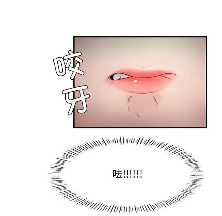 成为人上人 - 第4話101.jpg,成为人上人 - 第4話101,成为人上人 - 第4話