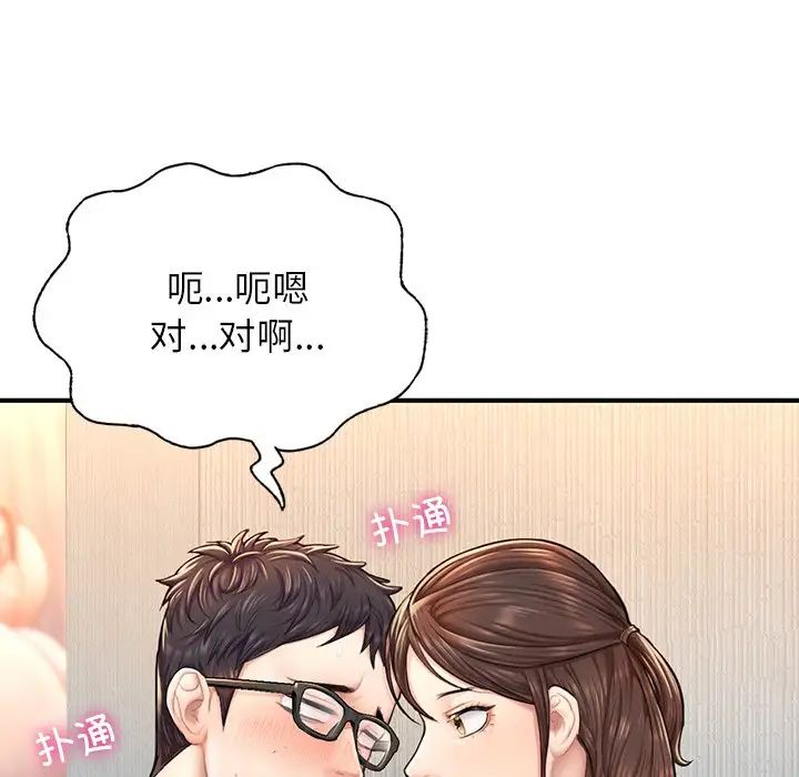 成为人上人 - 第4話118.jpg,成为人上人 - 第4話118,成为人上人 - 第4話