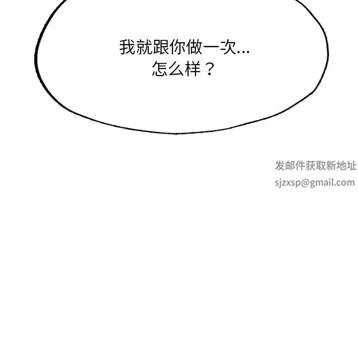 成为人上人 - 第4話124.jpg,成为人上人 - 第4話124,成为人上人 - 第4話
