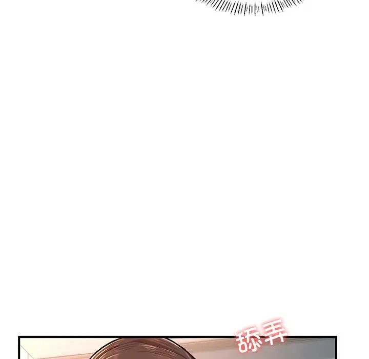 成为人上人 - 第4話146.jpg,成为人上人 - 第4話146,成为人上人 - 第4話