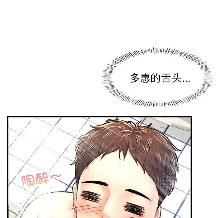 成为人上人 - 第4話170.jpg,成为人上人 - 第4話170,成为人上人 - 第4話