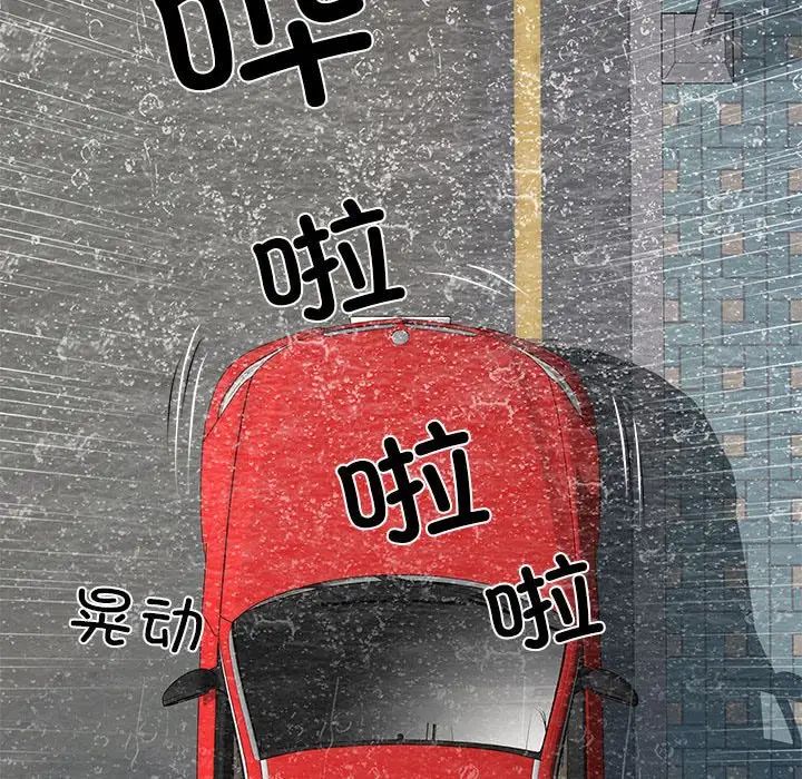 刺激的部队生活第69話