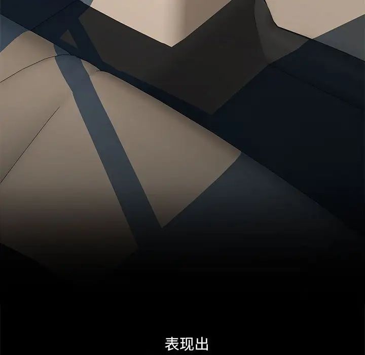 刺激的部队生活第69話