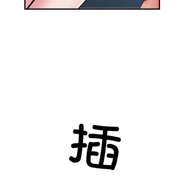 刺激的部队生活第69話